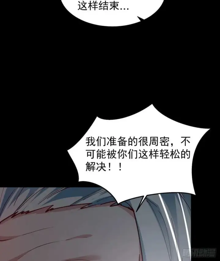 《从红月开始》108 海上国篇：全军出击！图72