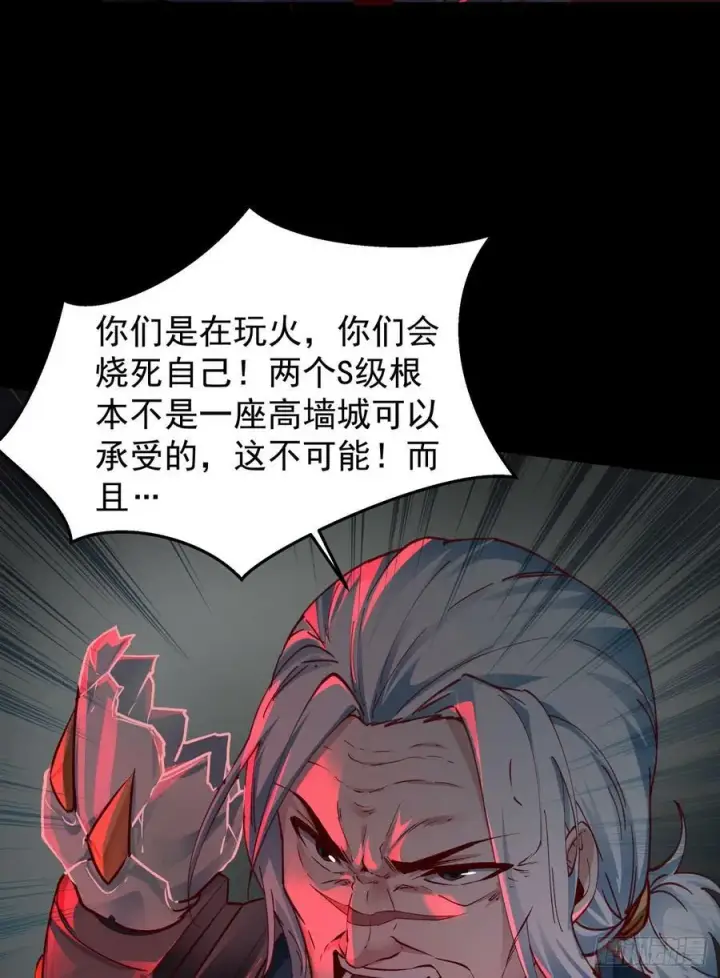 《从红月开始》108 海上国篇：全军出击！图77