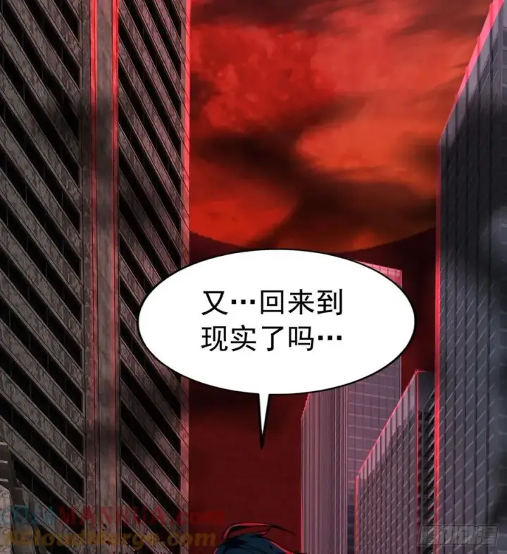 《从红月开始》110 海上国篇：高调的表演图10