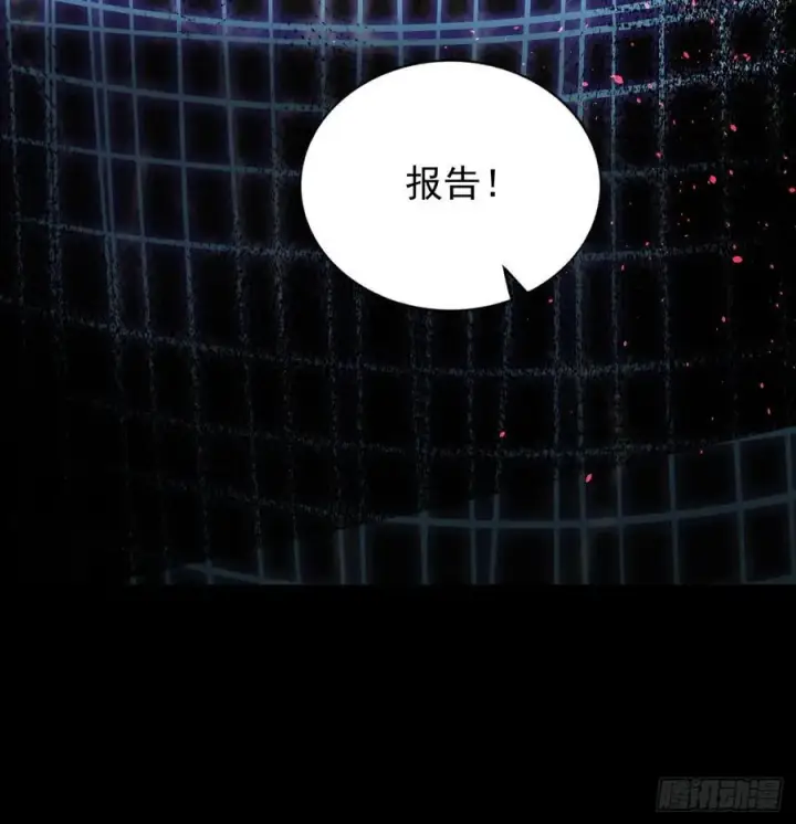 《从红月开始》110 海上国篇：高调的表演图30