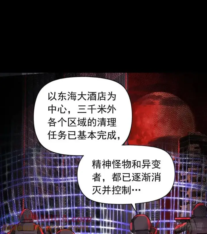 《从红月开始》110 海上国篇：高调的表演图31