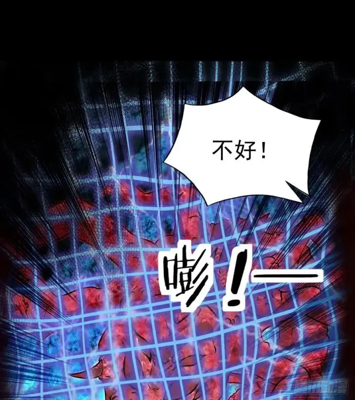 《从红月开始》110 海上国篇：高调的表演图33