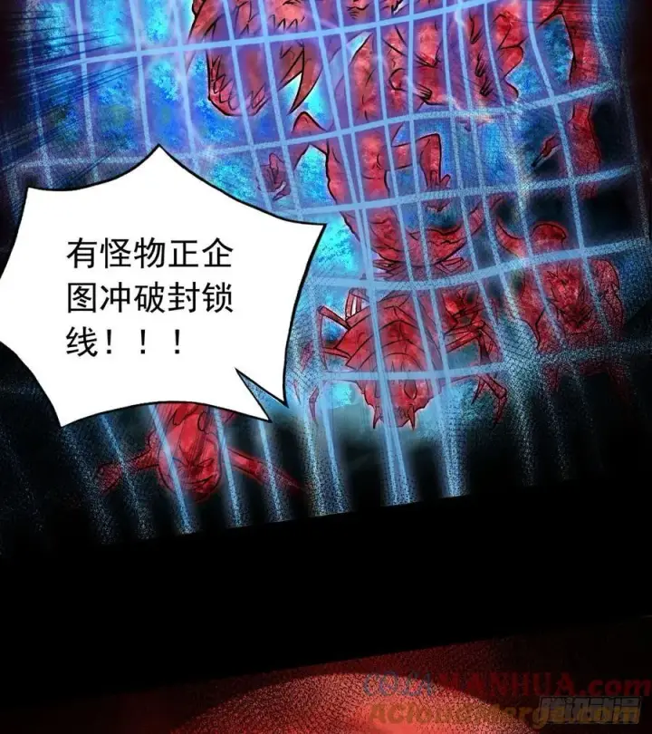 《从红月开始》110 海上国篇：高调的表演图34