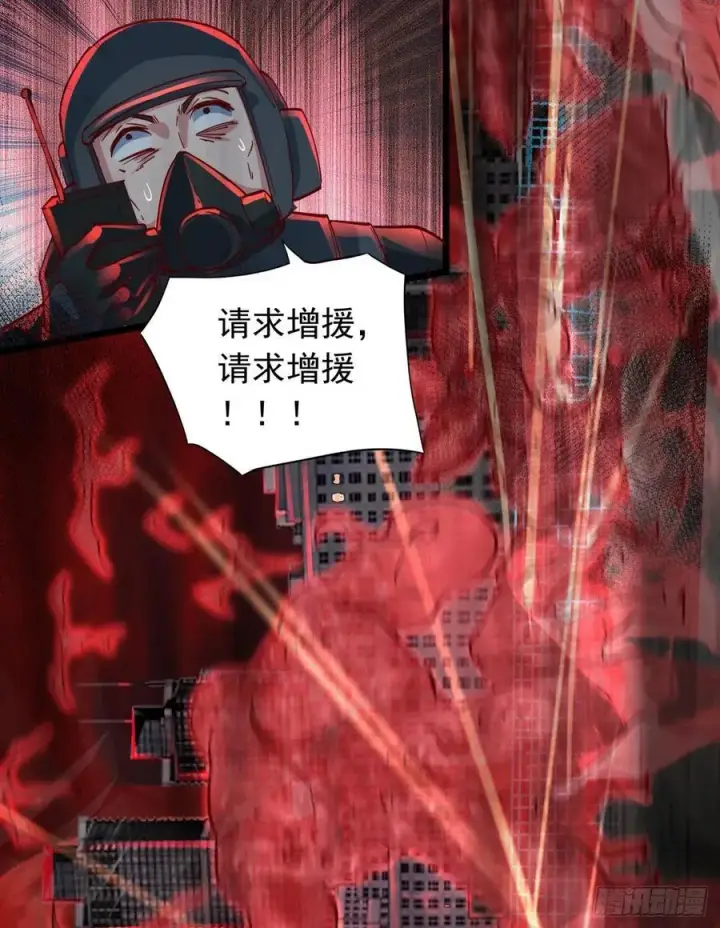 《从红月开始》110 海上国篇：高调的表演图38