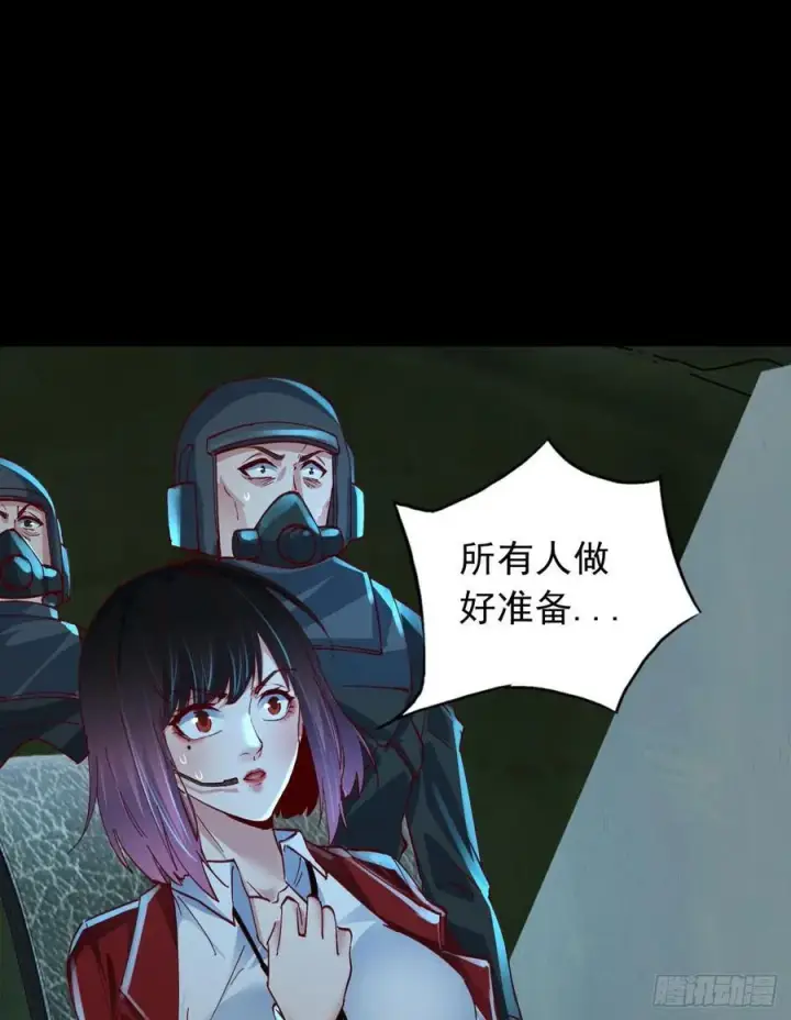 《从红月开始》110 海上国篇：高调的表演图41