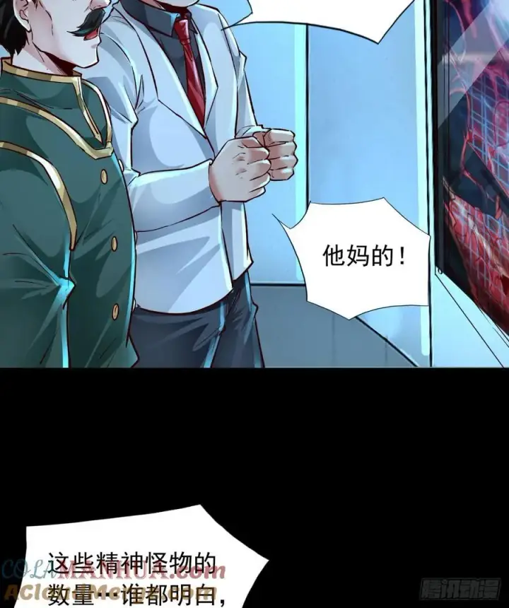 《从红月开始》110 海上国篇：高调的表演图46