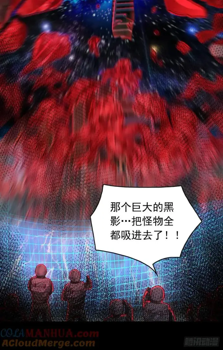 《从红月开始》110 海上国篇：高调的表演图64