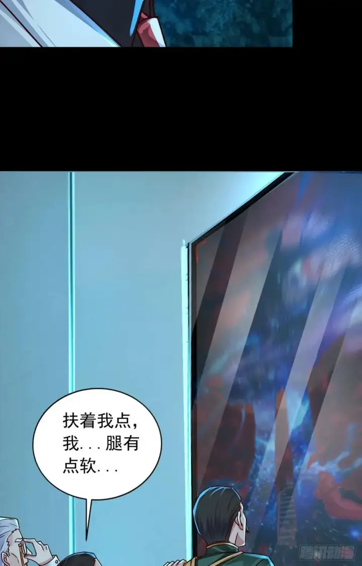 《从红月开始》110 海上国篇：高调的表演图66