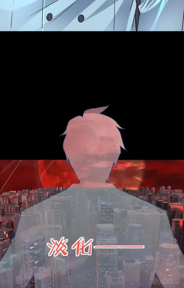 《从红月开始》110 海上国篇：高调的表演图69