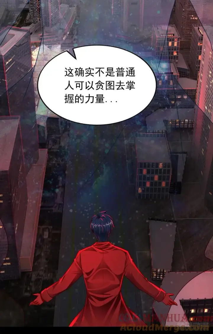 《从红月开始》110 海上国篇：高调的表演图70