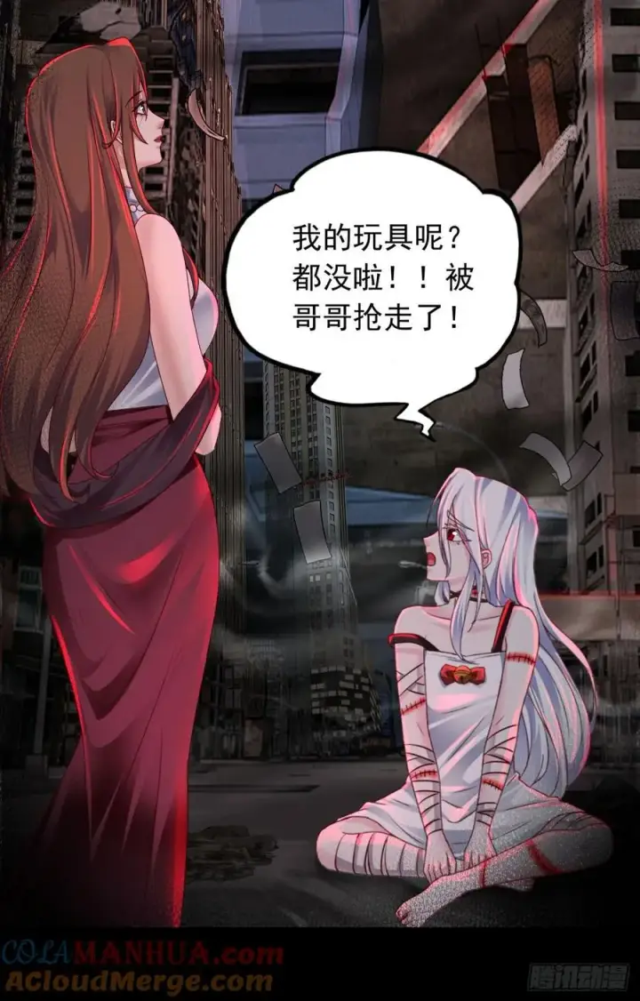《从红月开始》110 海上国篇：高调的表演图73