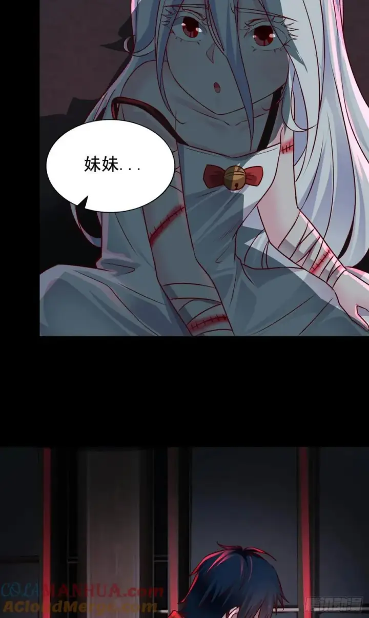 《从红月开始》110 海上国篇：高调的表演图76