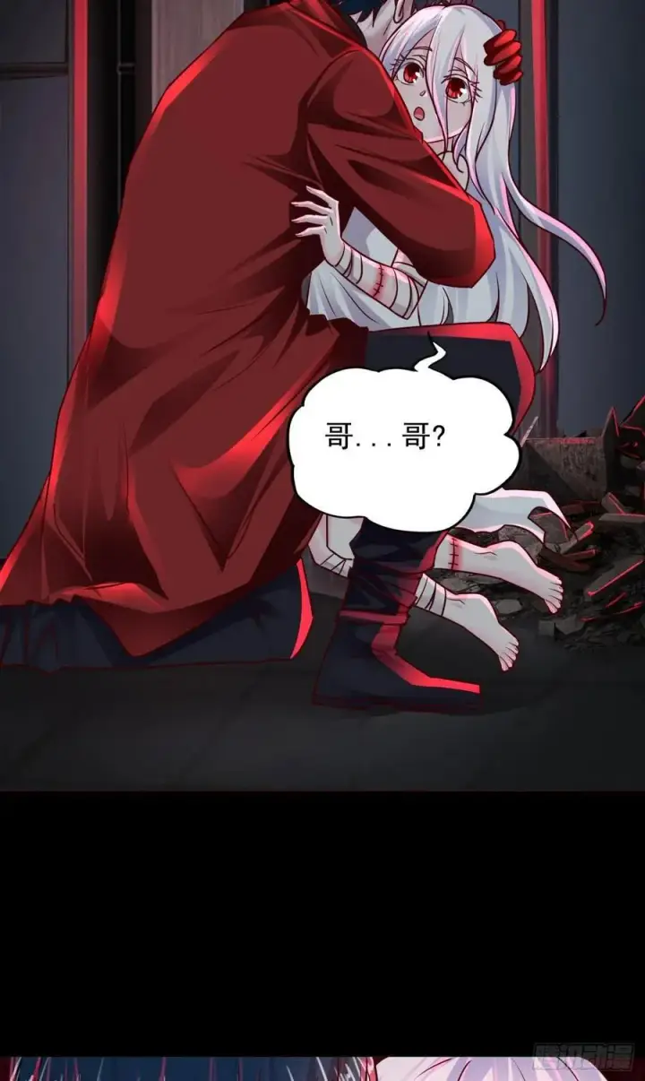 《从红月开始》110 海上国篇：高调的表演图77