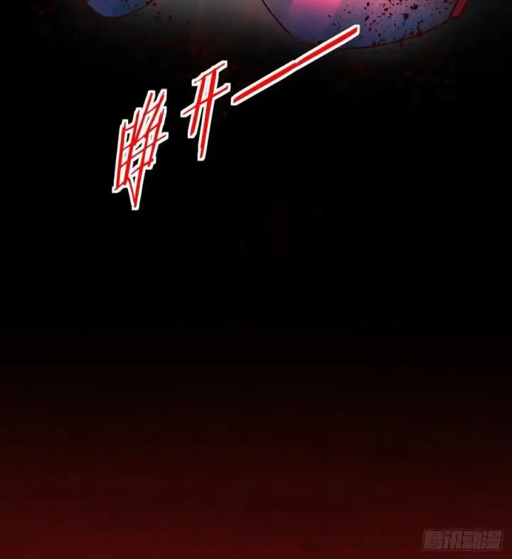 《从红月开始》110 海上国篇：高调的表演图8