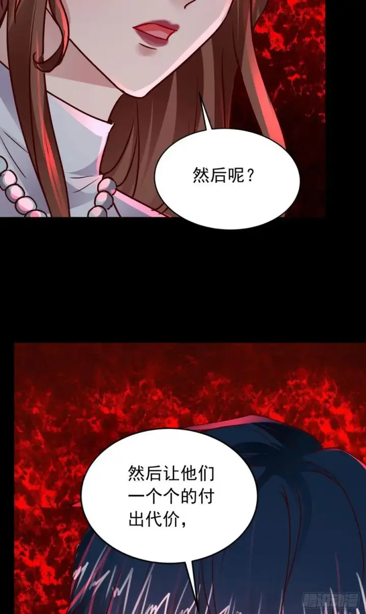 《从红月开始》110 海上国篇：高调的表演图81