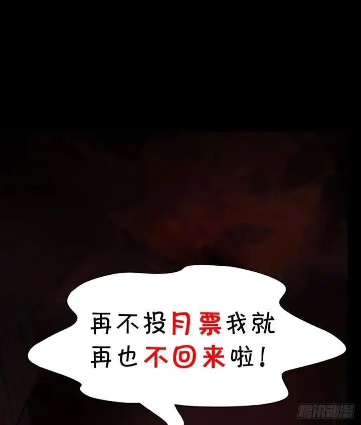 《从红月开始》110 海上国篇：高调的表演图87