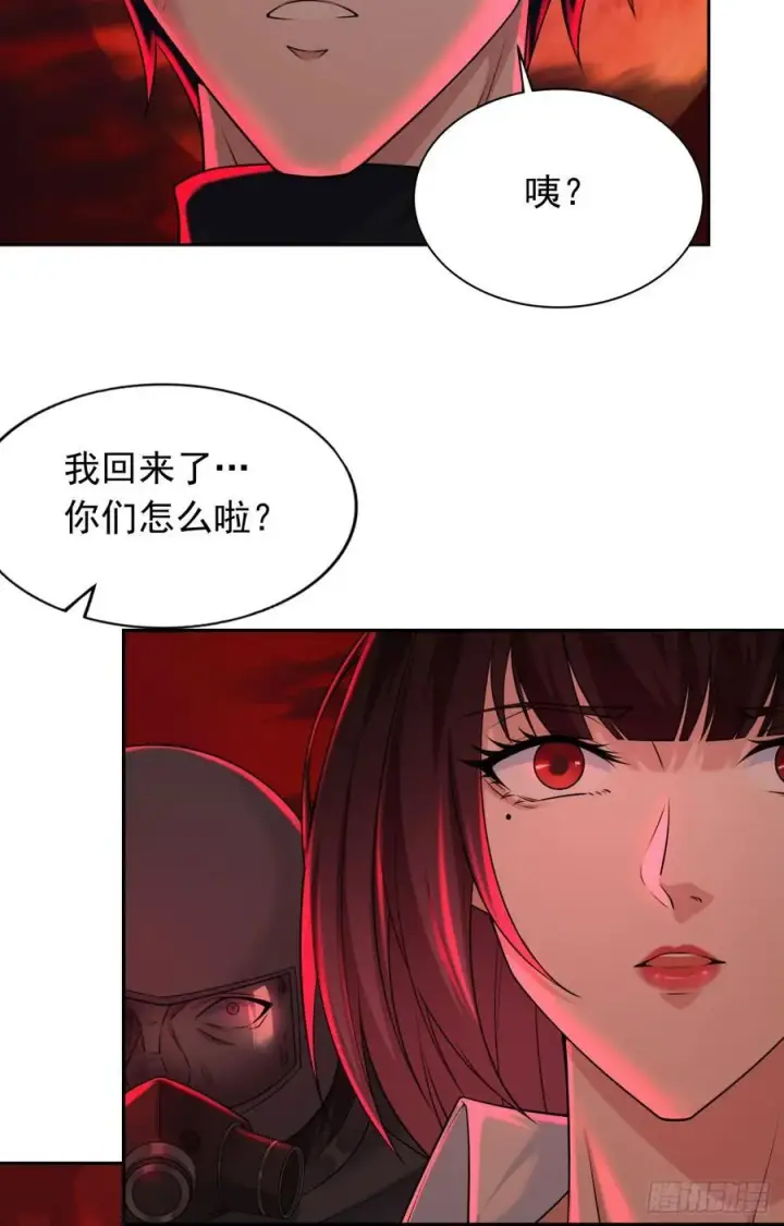 《从红月开始》111 海上国篇：海上国的终焉图12