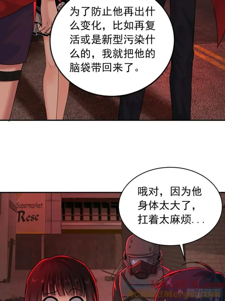 《从红月开始》111 海上国篇：海上国的终焉图16
