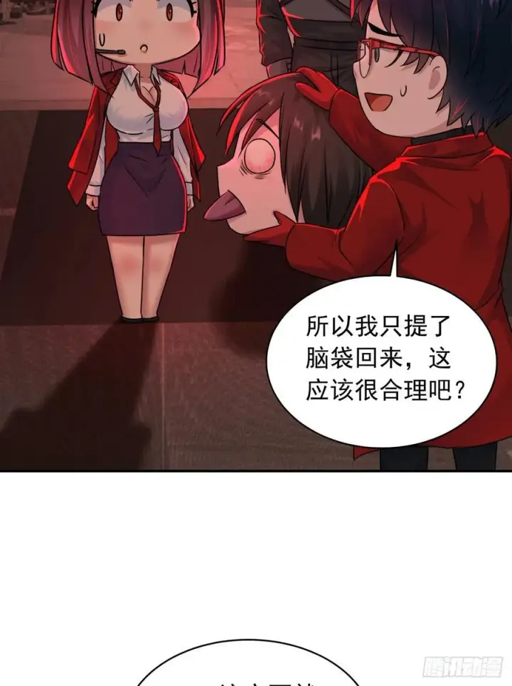 《从红月开始》111 海上国篇：海上国的终焉图17