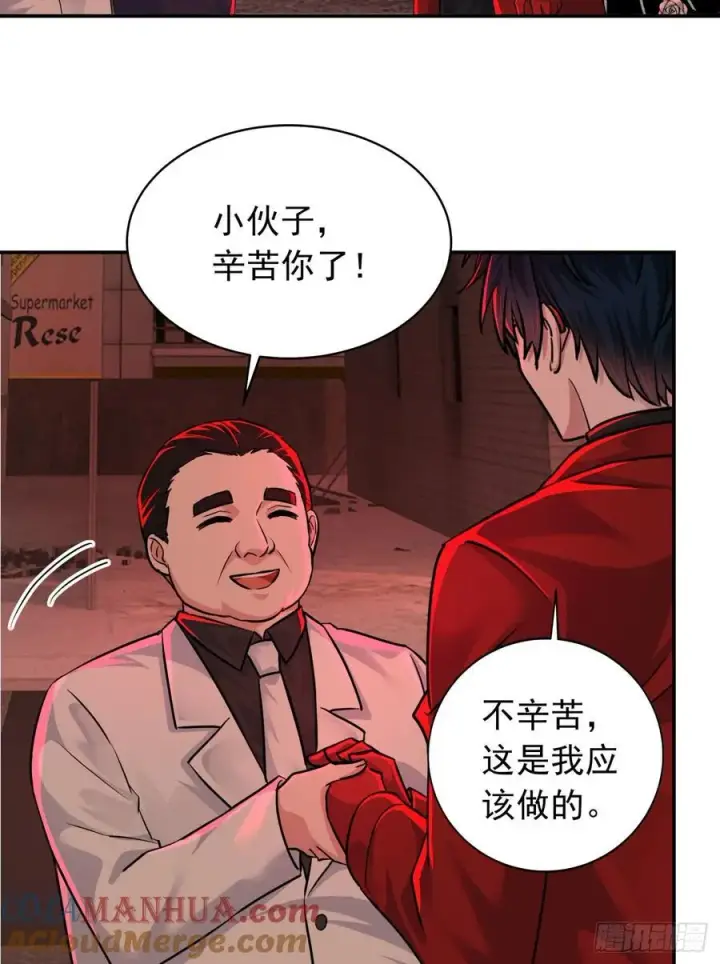 《从红月开始》111 海上国篇：海上国的终焉图22