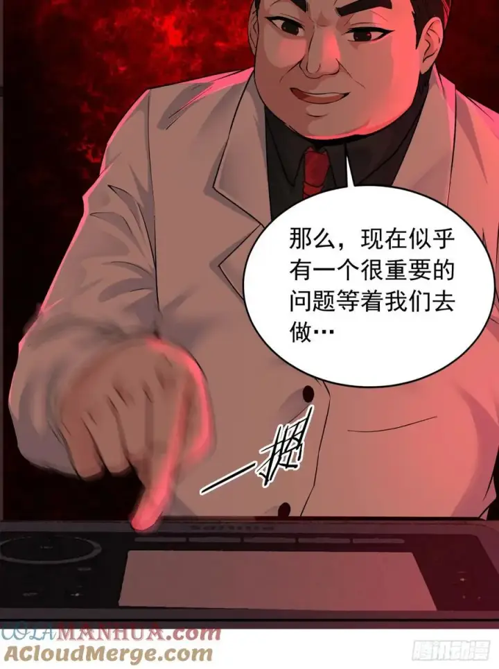 《从红月开始》111 海上国篇：海上国的终焉图34