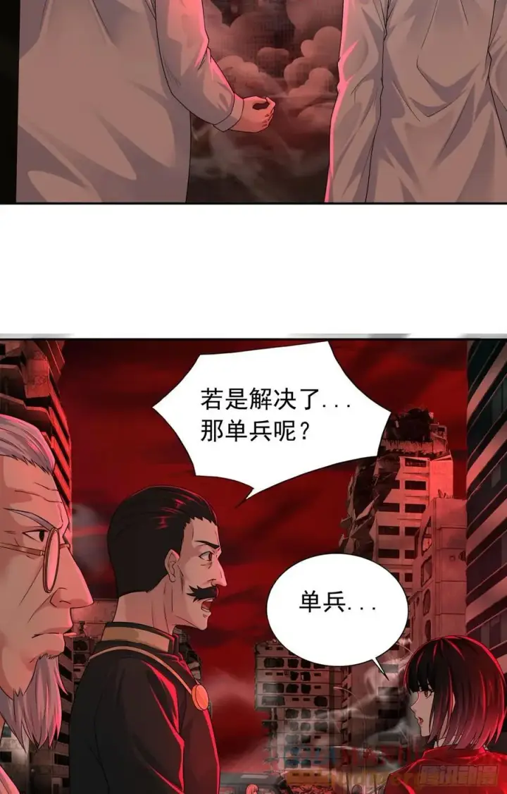《从红月开始》111 海上国篇：海上国的终焉图4