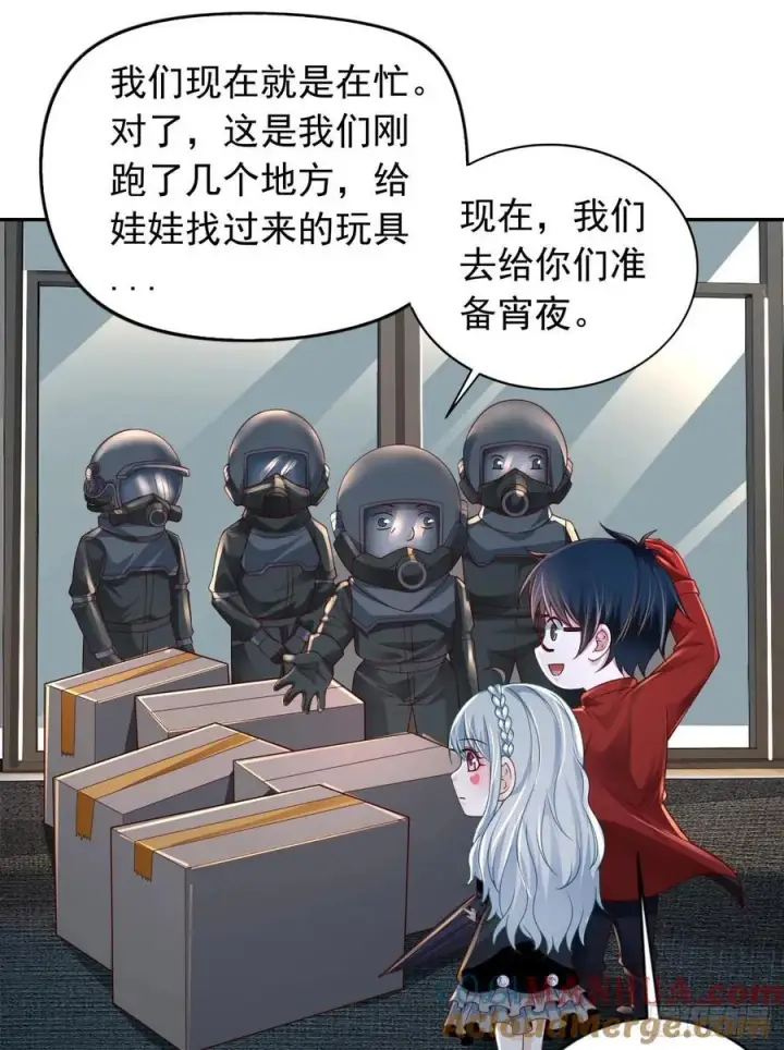 《从红月开始》111 海上国篇：海上国的终焉图43