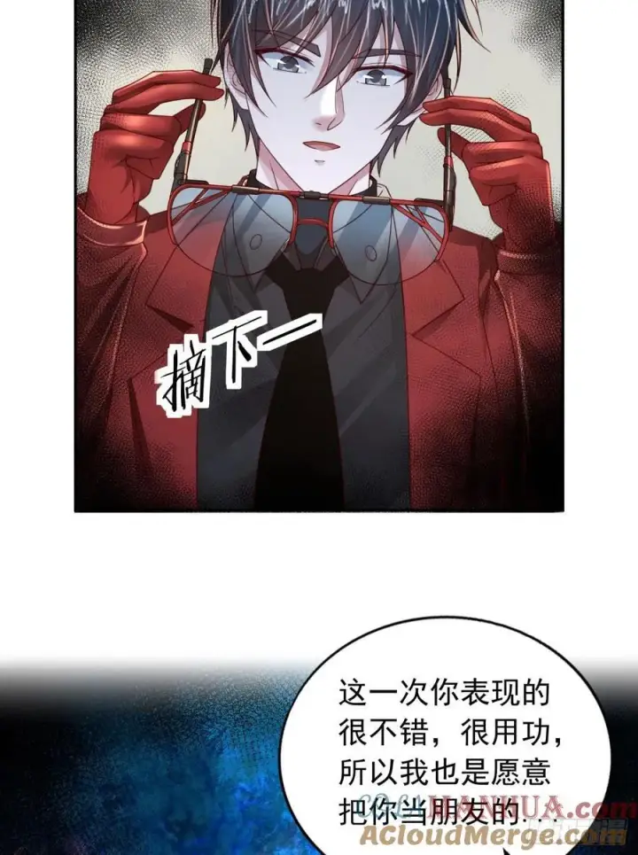 《从红月开始》111 海上国篇：海上国的终焉图55