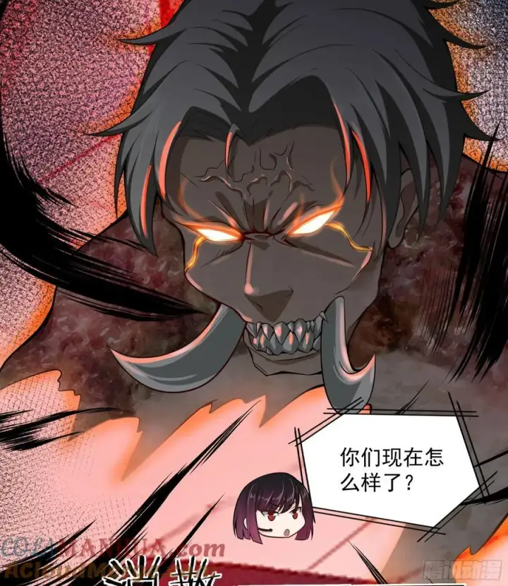 《从红月开始》112 真·约会！！！图10