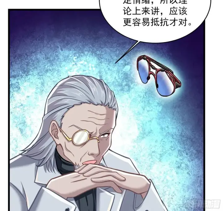《从红月开始》112 真·约会！！！图23