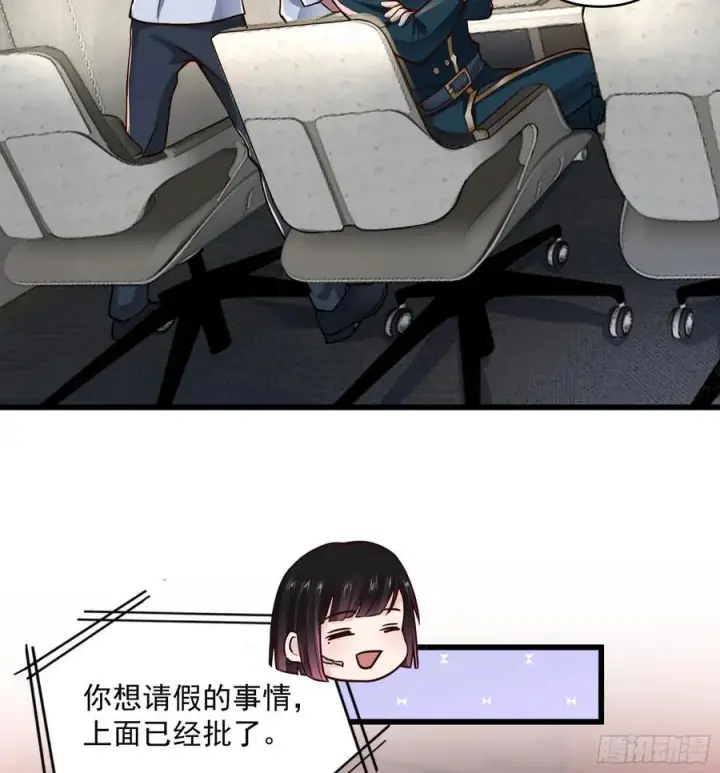 《从红月开始》112 真·约会！！！图32