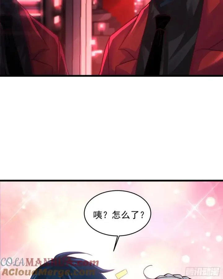《从红月开始》112 真·约会！！！图40