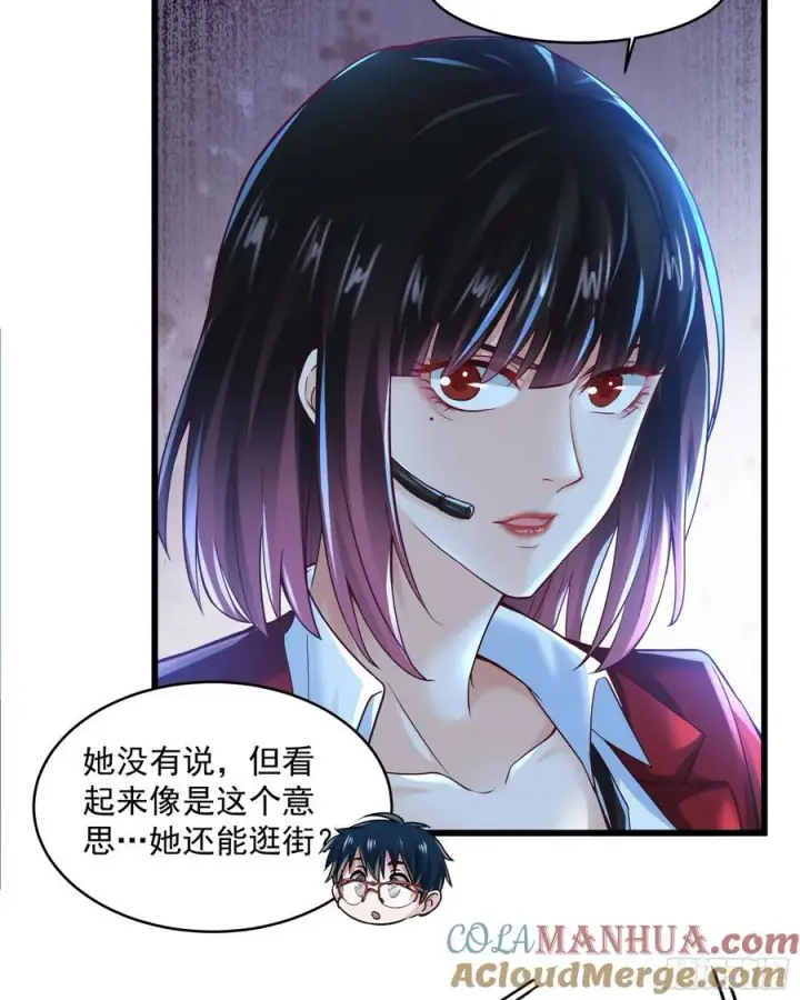 《从红月开始》112 真·约会！！！图43