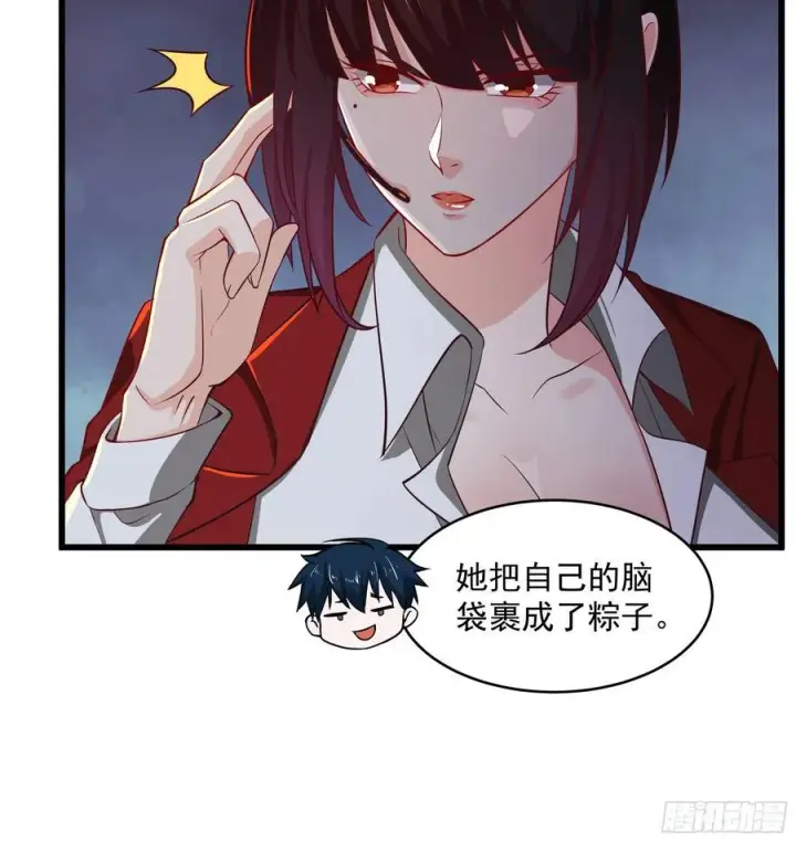 《从红月开始》112 真·约会！！！图54