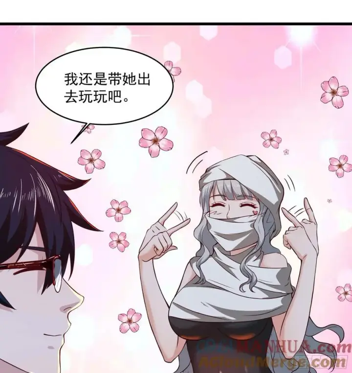 《从红月开始》112 真·约会！！！图55