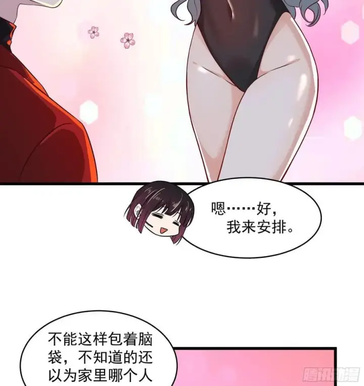 《从红月开始》112 真·约会！！！图56