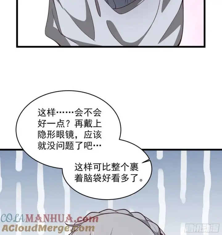 《从红月开始》112 真·约会！！！图58