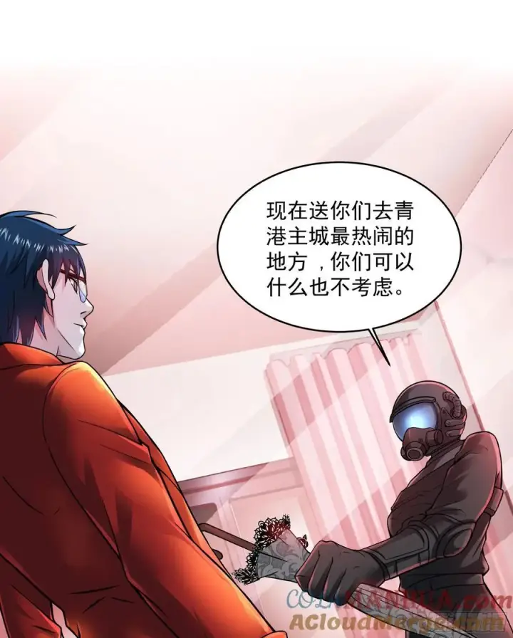 《从红月开始》112 真·约会！！！图67