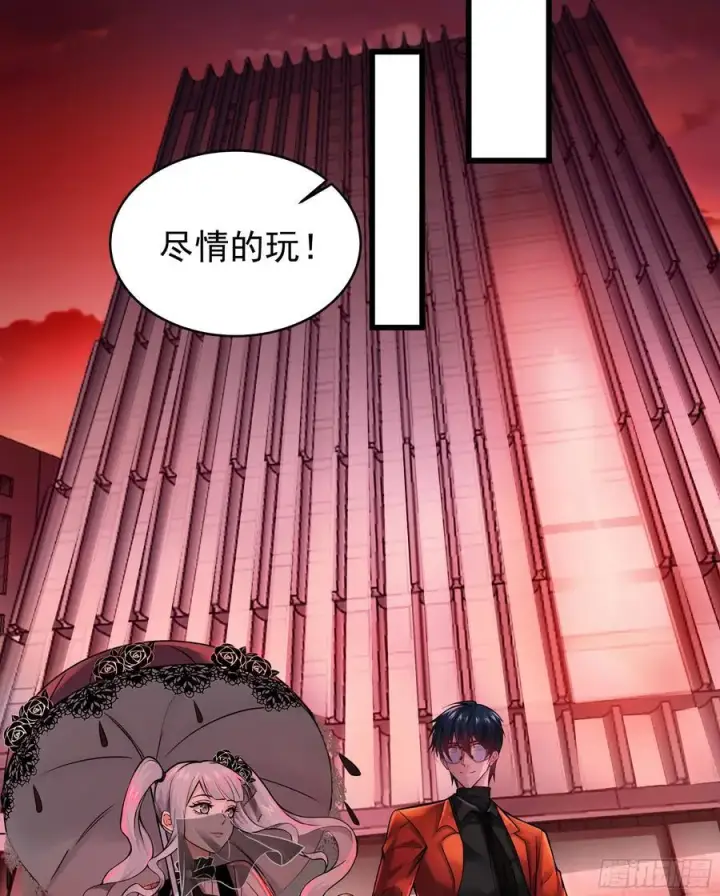 《从红月开始》112 真·约会！！！图69
