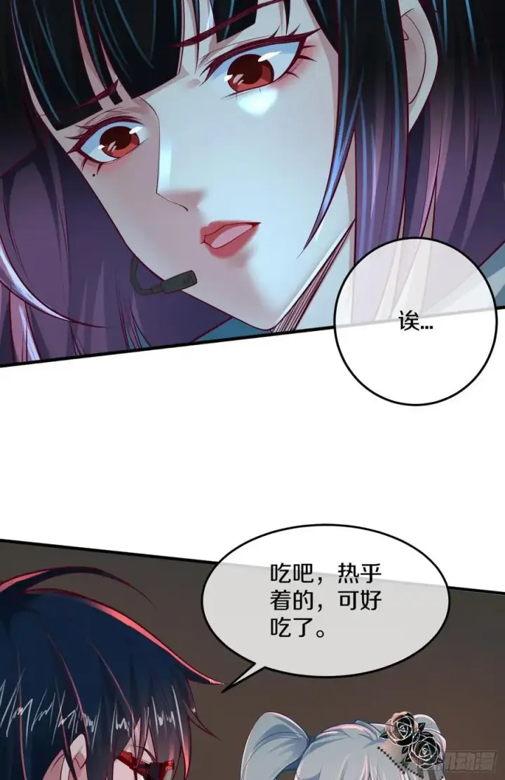 《从红月开始》113 道别？娃娃＆韩冰？图14