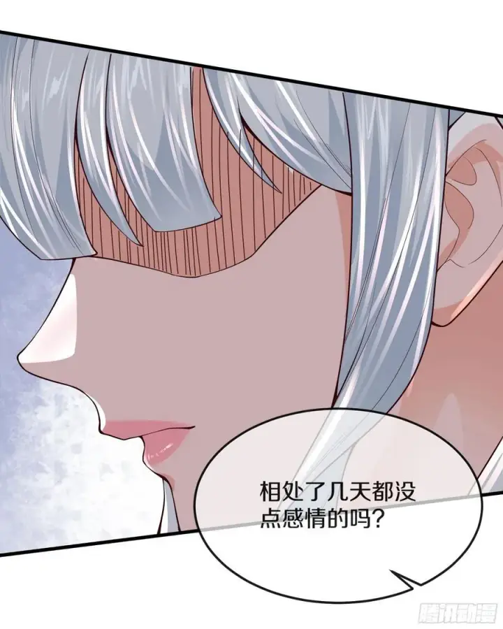 《从红月开始》113 道别？娃娃＆韩冰？图30