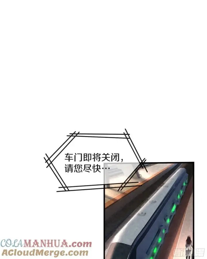 《从红月开始》113 道别？娃娃＆韩冰？图31