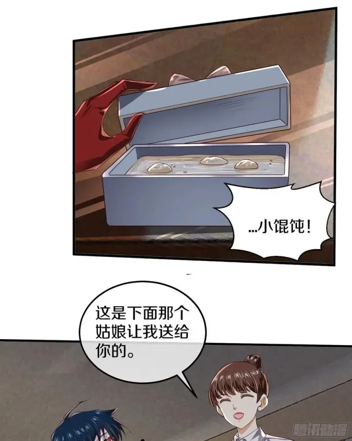 《从红月开始》113 道别？娃娃＆韩冰？图36