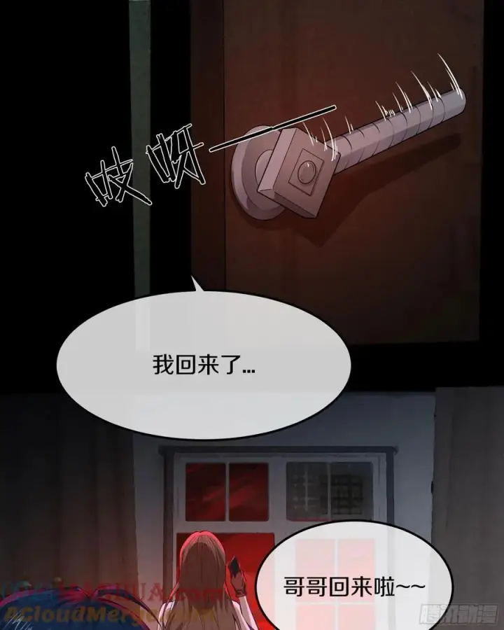 《从红月开始》113 道别？娃娃＆韩冰？图52