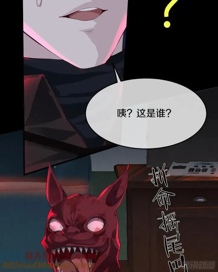 《从红月开始》113 道别？娃娃＆韩冰？图55