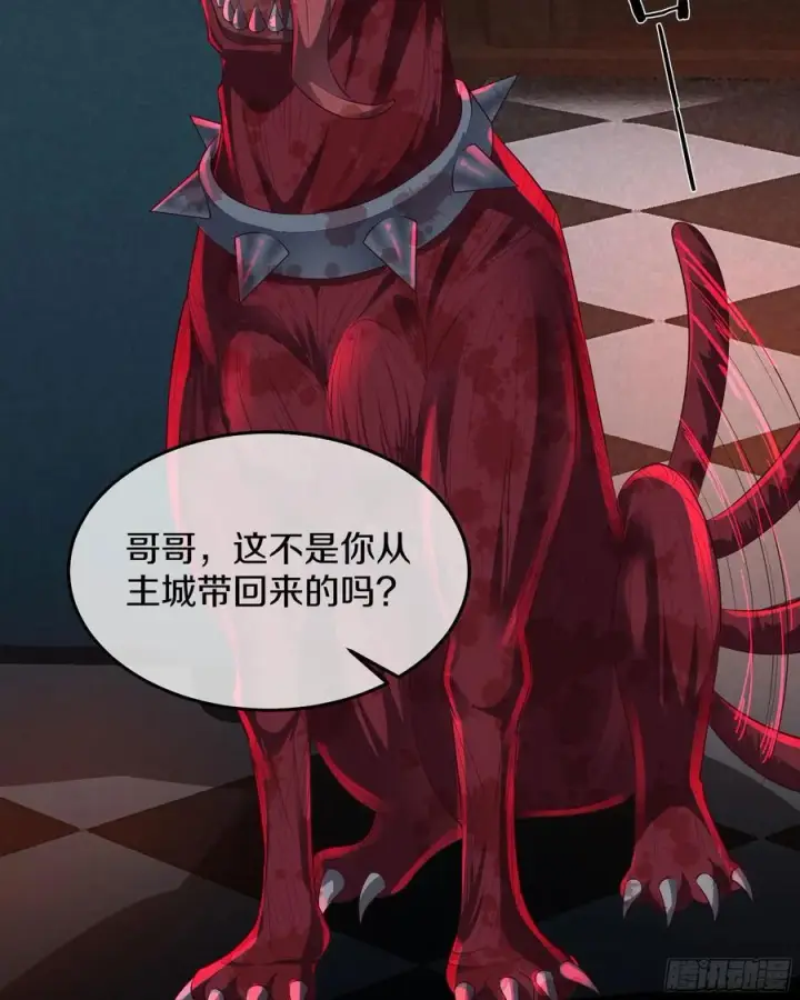 《从红月开始》113 道别？娃娃＆韩冰？图56