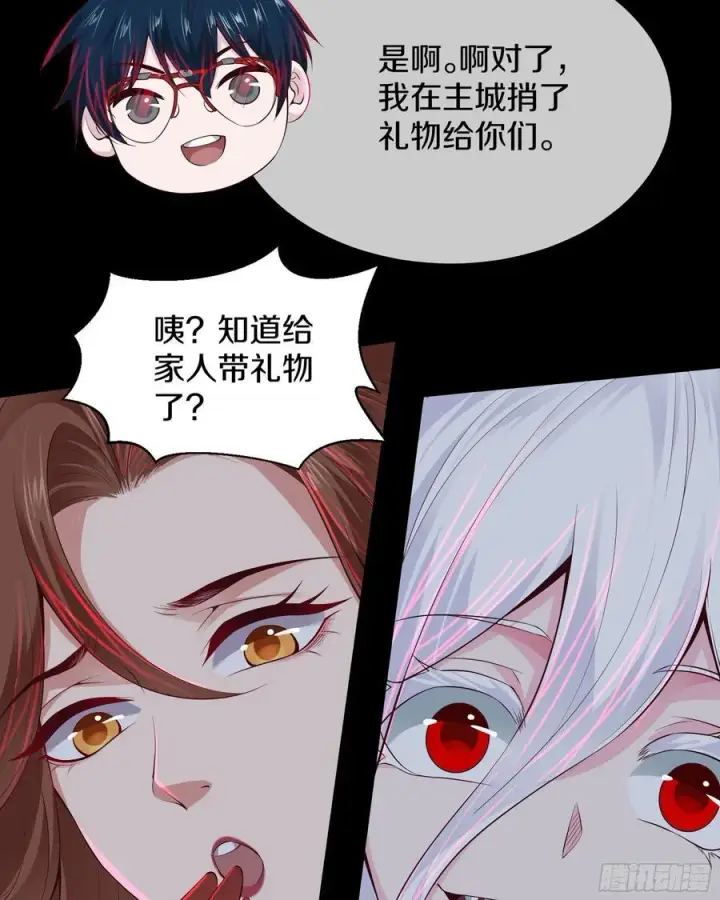 《从红月开始》113 道别？娃娃＆韩冰？图63