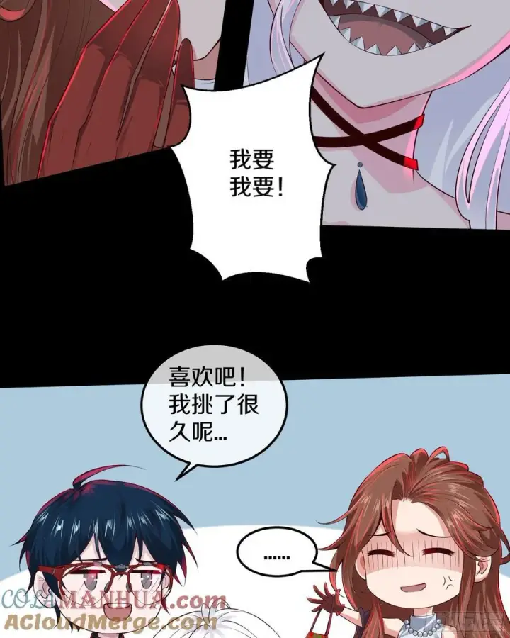 《从红月开始》113 道别？娃娃＆韩冰？图64