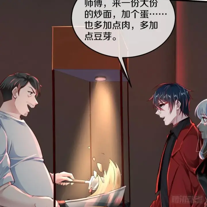 《从红月开始》113 道别？娃娃＆韩冰？图8