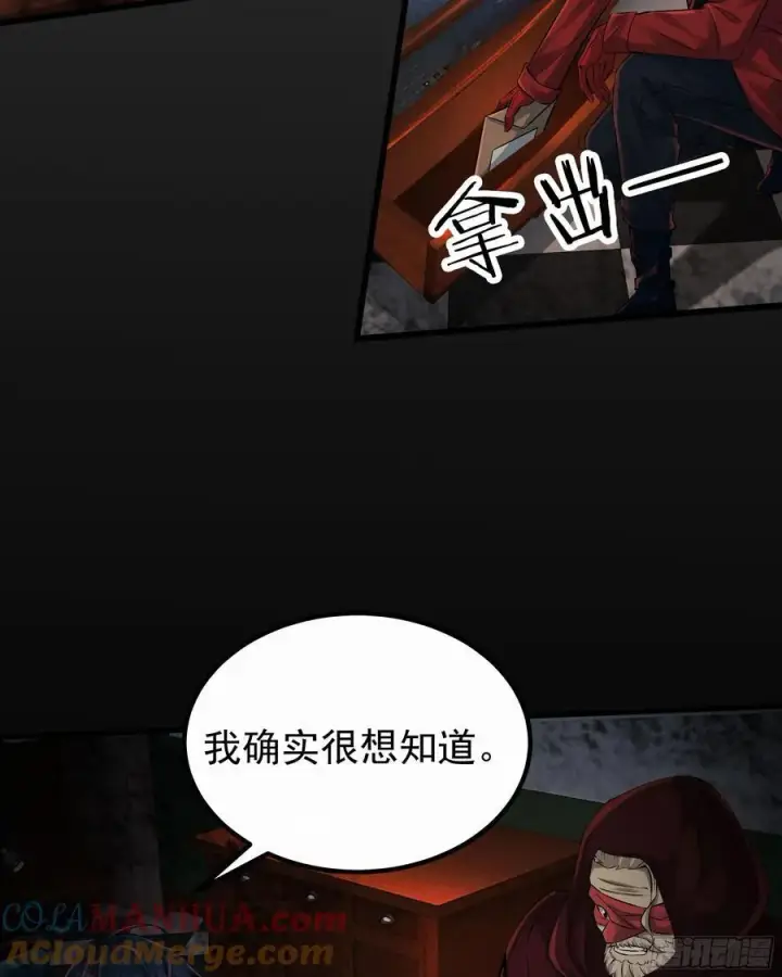 《从红月开始》114 003号文档图13
